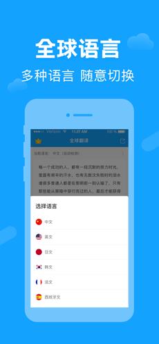 翻译
