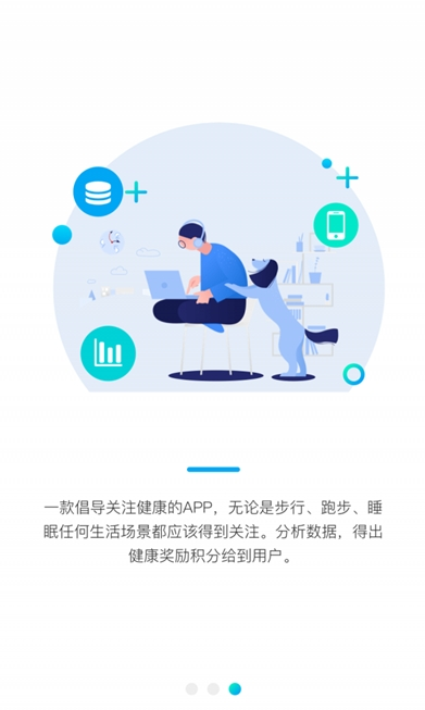 健康君