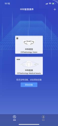 中科康养