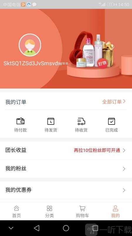 好物先声
