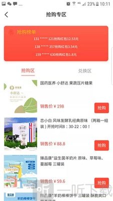 玖号小店