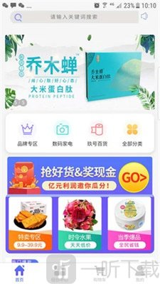 玖号小店
