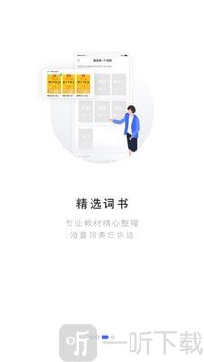 每日韓語
