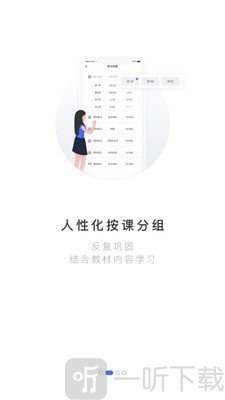 每日韓語