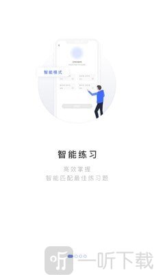 每日韓語