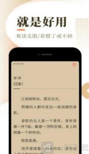 失眠小说网