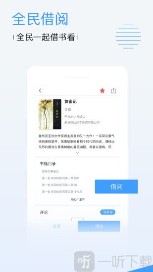万能视频