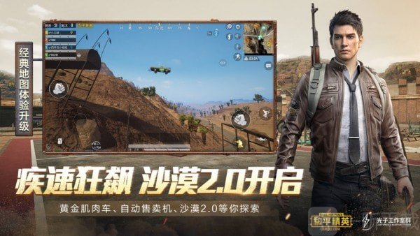 yol灵敏度生成器