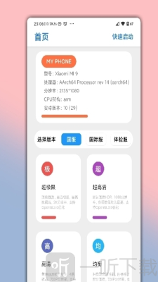 进化esp吃鸡辅助