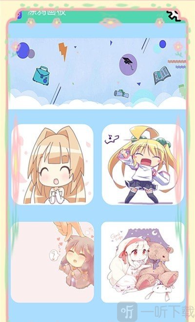 奇妙涂鸦
