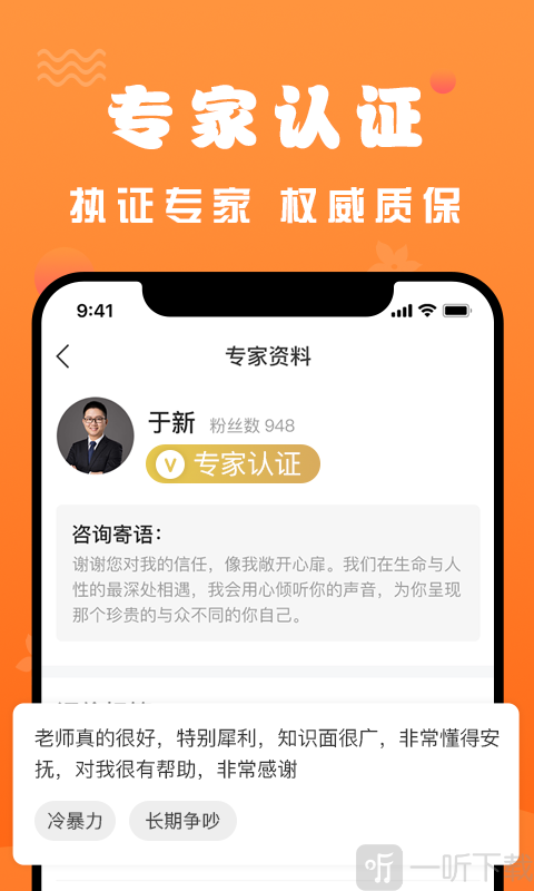 挽回