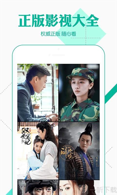 360影视大全最新版