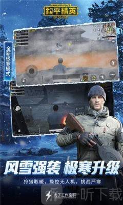 九月画质修改器
