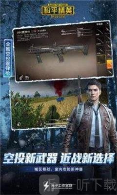 九月画质修改器
