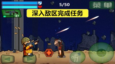 特种兵出战