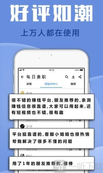 24小时全自助下单