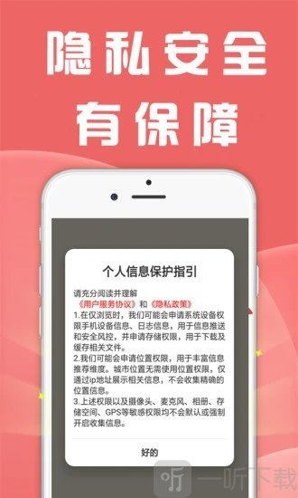24小时全自助下单