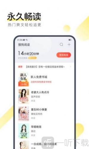 喵粉小说