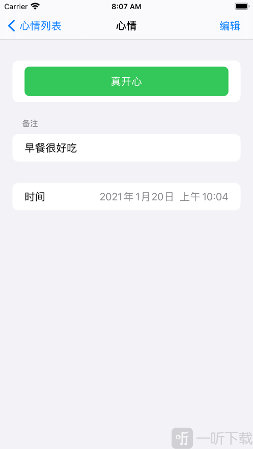 你好心情