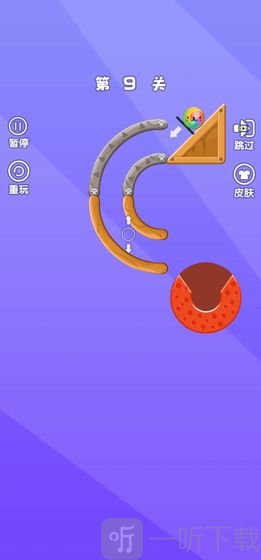 球球终结者