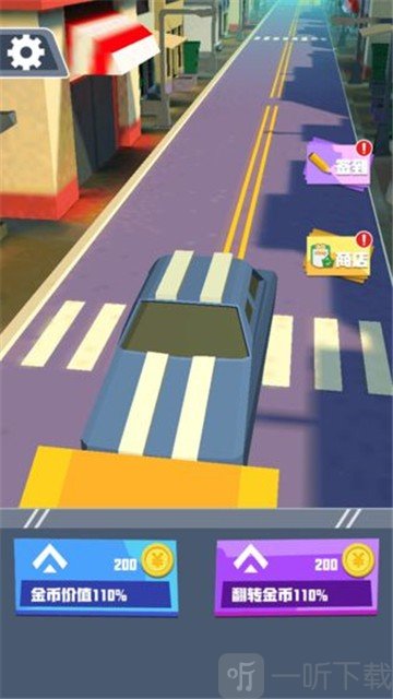 灵感飞跃