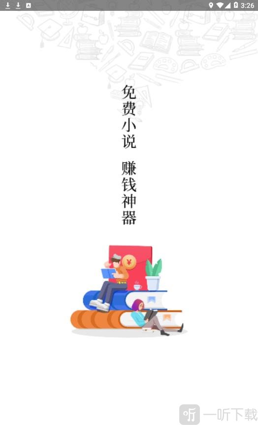 牛角阅读
