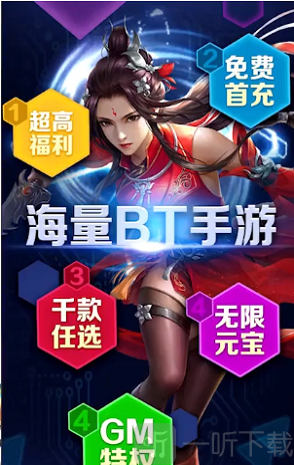 速趣