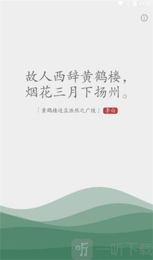 几枝