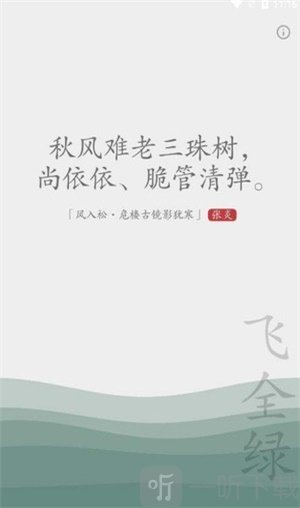 几枝