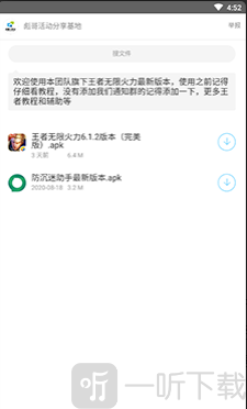彪哥软件库