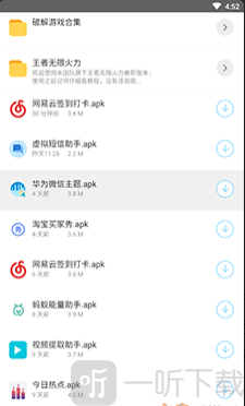 彪哥软件库