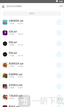 彪哥软件库