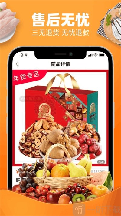 快兔零点