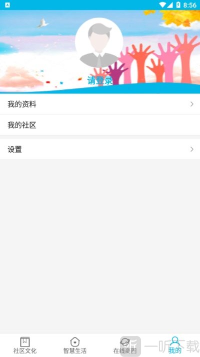硒都e家亲