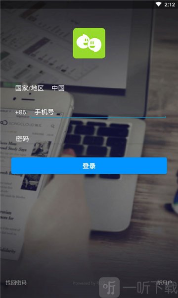 唄貝交友