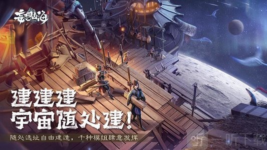 妄想山海辅助脚本