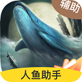 妄想山海辅助脚本