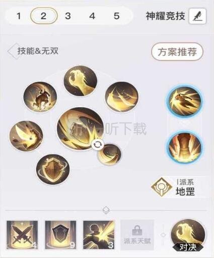 天諭圣堂怎么打神耀競技 圣堂神耀競技打法攻略