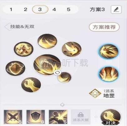 天諭圣堂怎么打神耀競技 圣堂神耀競技打法攻略