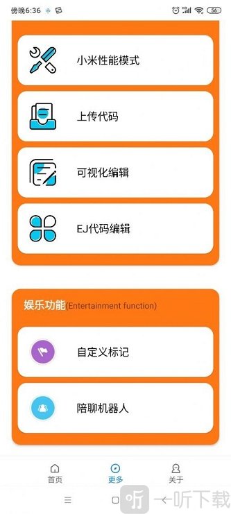 小雷游戏助手app