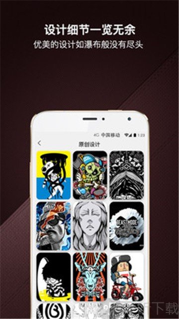 爆造定制