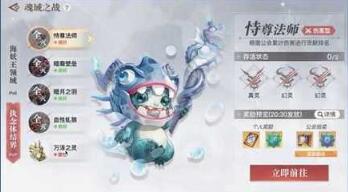 天諭手游魂域之戰怎么玩 魂域之戰詳細攻略