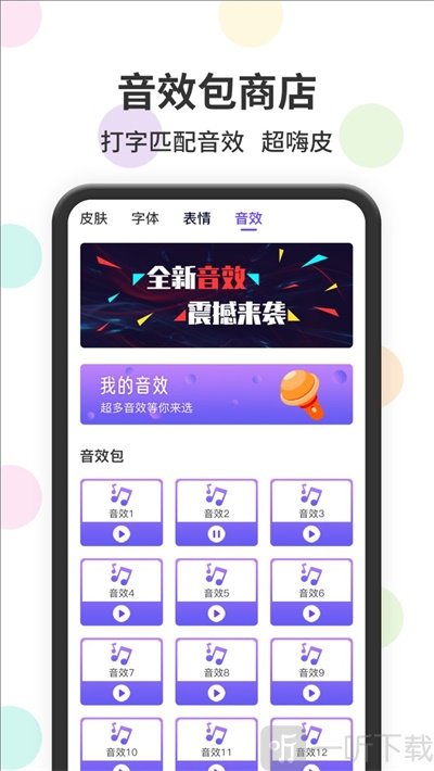 茂萦表情包输入法