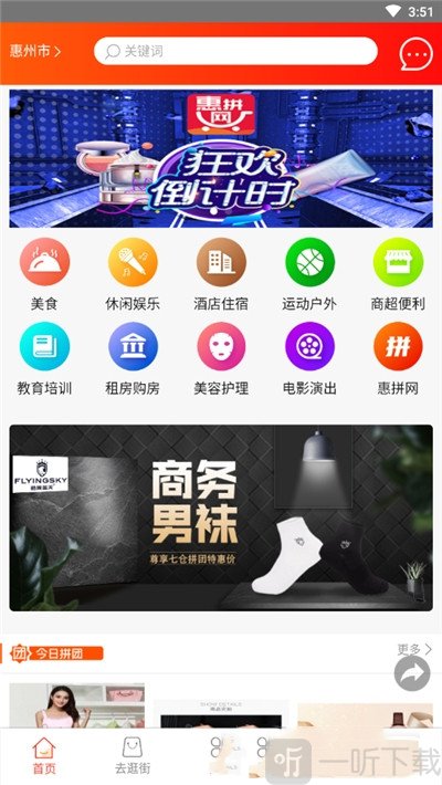 七仓优品