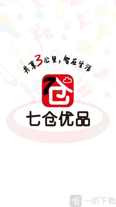 七仓优品