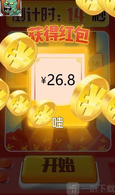 最强生还者