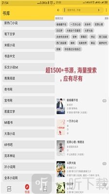 喵喵看书