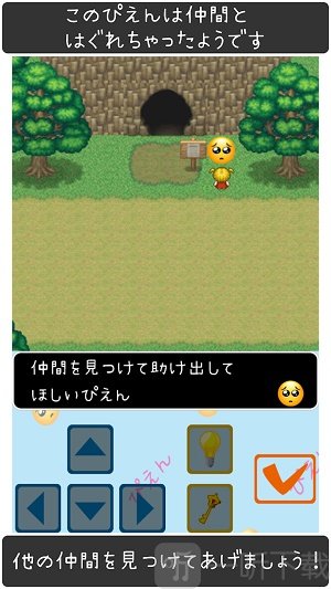 哭哭表情包