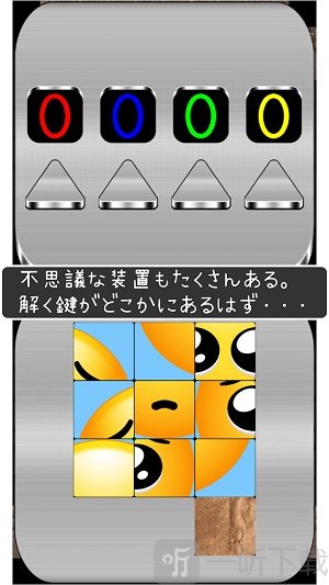 哭哭表情包