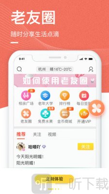 伊对良缘